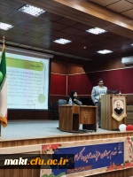 برگزاری کارگاه تخصصی  به مناسبت هفته پژوهش و فناوری درمرکز آموزش عالی شهدای مکه 2