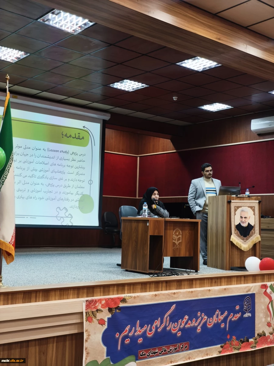 برگزاری کارگاه تخصصی  به مناسبت هفته پژوهش و فناوری درمرکز آموزش عالی شهدای مکه 2