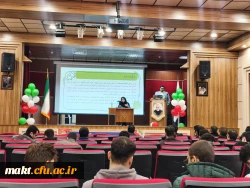 برگزاری کارگاه تخصصی  به مناسبت هفته پژوهش و فناوری درمرکز آموزش عالی شهدای مکه 3