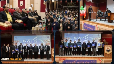 جشن روز دانشجو در مرکز آموزش عالی شهدای مکه برگزار شد.