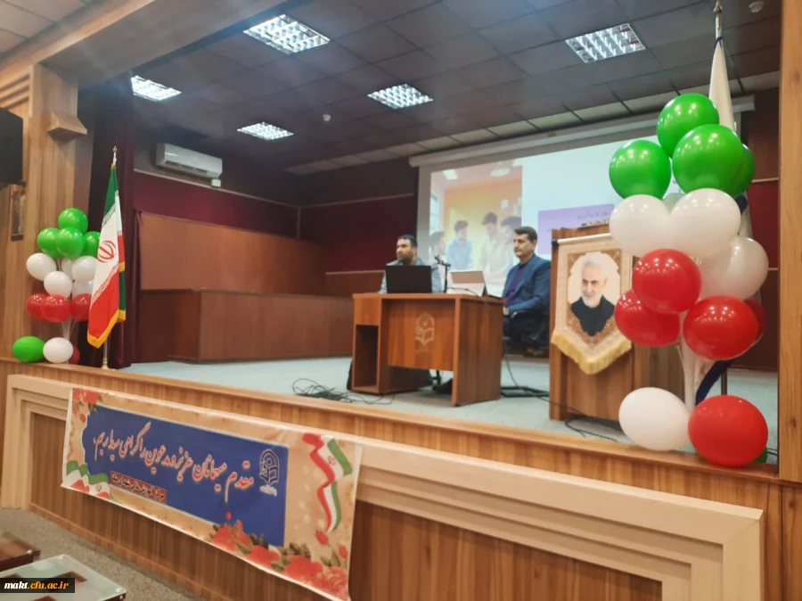 برگزاری نشست تخصصی اثر بخشی فعالیت های کاگاهی خلاقانه مبتنی بر یادگیری و توانمندی سازی دانشجو معلمان 4