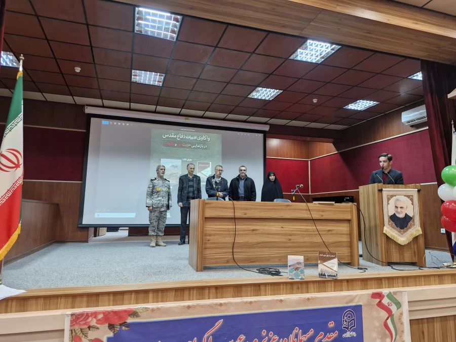 برگزاری نشست علمی «واکاوی ادبیات دفاع مقدس در بازنمایی هویت ملی و مقاومت» با حضور جمعی از استادان، پژوهشگران و مسئولان، در مرکز آموزش شهدای مکه دانشگاه فرهنگیان برگزار شد 4