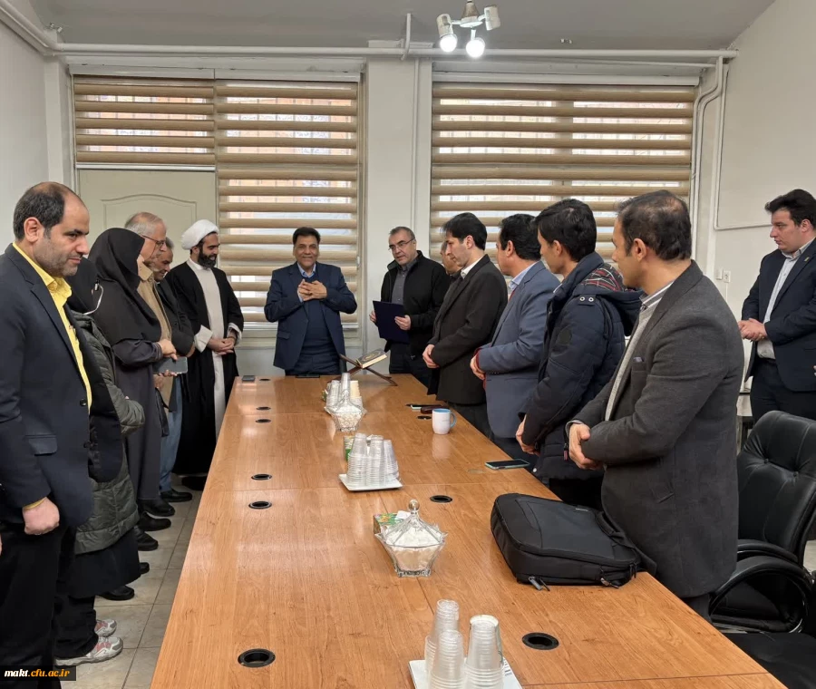 جلسه معارفه آقای دکتر  وحید نقدی دورباطی بعنوان رئیس دانشکده علوم اجتماعی و هنر  دانشگاه فرهنگیان استان تهران 2