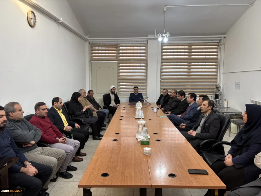 جلسه معارفه آقای دکتر  وحید نقدی دورباطی بعنوان رئیس دانشکده علوم اجتماعی و هنر  دانشگاه فرهنگیان استان تهران 4