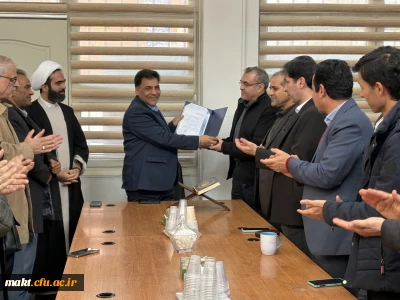 جلسه معارفه آقای دکتر  وحید نقدی دورباطی بعنوان رئیس دانشکده علوم اجتماعی و هنر  دانشگاه فرهنگیان استان تهران