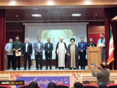  دیدار فعالان رسانه ای و قرارگاه جهاد تبیین با حضور رئیس حوزه ریاست مجلس خبرگان رهبری در دانشکده علوم اجتماعی و هنر