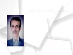 نمایشگاه آثار علمی استادان مرکز شهدای مکه 2